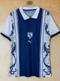 Al-Hilal special edition front