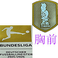 Bayern beer version long sleeve jersey image 6
