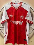 Beer Sheva home jersey image 1