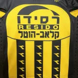 Beitar Jerusalem 1996/97 retro jersey image 3