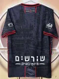 Hapoel Haifa away jersey detail