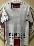 Hapoel Haifa third jersey detail