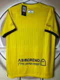Jerusalem FC third jersey detail