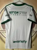 Maccabi Haifa away jersey detail
