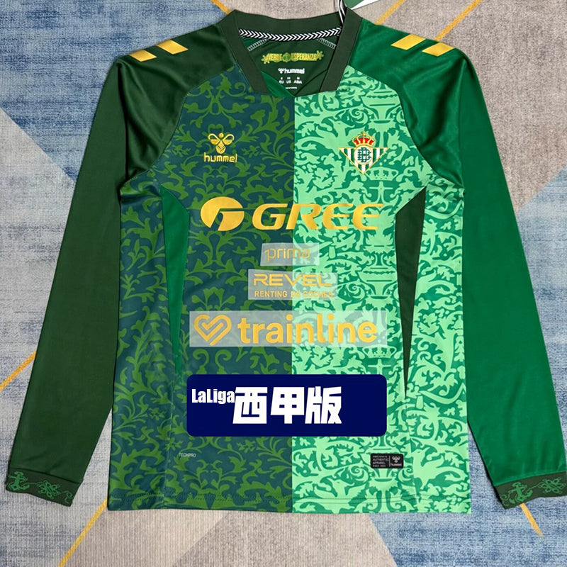 Real Betis 26/27 LaLiga away long sleeve shirt