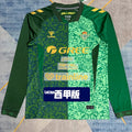 Real Betis 26/27 LaLiga away long sleeve shirt
