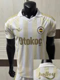 Fenerbahce away player version jersey